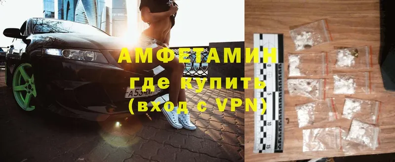 Amphetamine 97%  где продают наркотики  Азов 