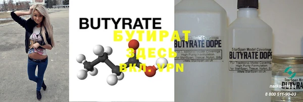 MDMA Володарск