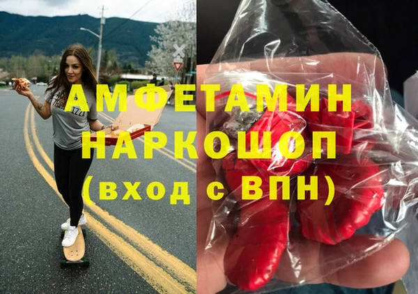 MDMA Володарск