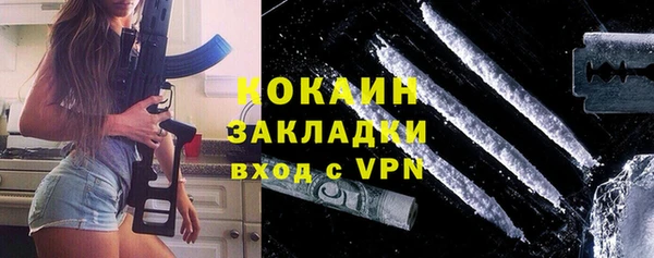 MDMA Володарск